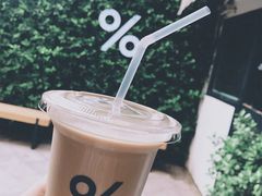 -% Arabica阿拉比卡咖啡(武康路店)