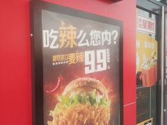 -麦当劳(欧陆广场店)