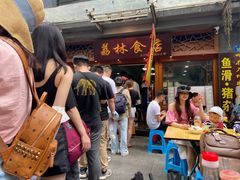 等位区-荔林食店(西华路店)