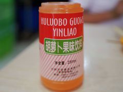-马三洋芋片(兰州总店)