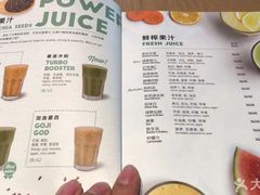 菜单-Wagas沃歌斯(大学路店)