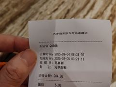 -天津瀚金佰九号温泉酒店(南楼地铁站店)
