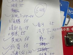 -农民烧烤(延边社区店)