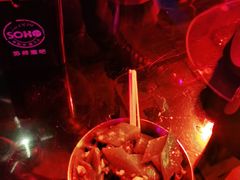 -苏荷酒吧(九街店)