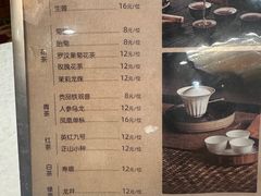 -中山国际酒店中餐厅