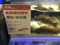 -盒马鲜生(岭南新世界店)