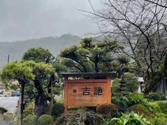 -ステーキハウス吉池