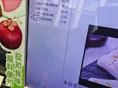 -知味观(湖滨店)