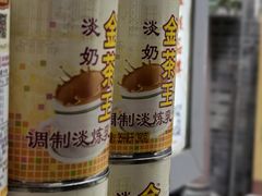 -香港鸳鸯王(西湖路店)