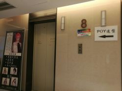 -青禾造型&刺青