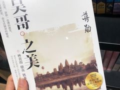 -覔书店(壹方城店)
