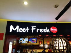 -鲜芋仙(华创店)