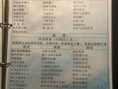 菜单-满满海佛跳墙(千禧店)