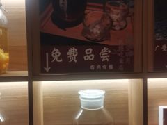 -米店·云南菜(南门店)