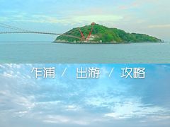 -汤山公园