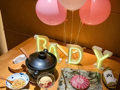 -炎橘·板前料理 Omakase