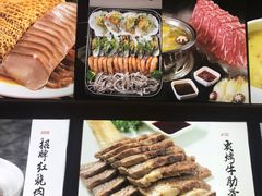 -高老庄绿色传奇(昊元生活广场店)