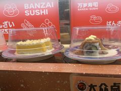 -万岁寿司(万国店)