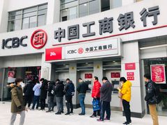 -中国工商银行(漕河泾开发区支行)