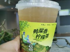 -丘大叔柠檬茶(来福士广场分店)