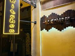 -K·Kitchen KK牛扒厨房(江南西店)