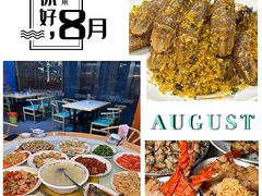 -四川小胡子海鲜(丁村万人海鲜广场店)