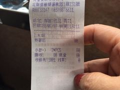 -瑞穗牧场