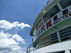 -南诏风情岛