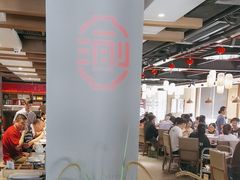 -新渝城·始于2000年(淘金店)