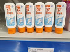-麦德龙(青羊店)