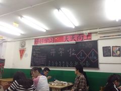 希望小学堂-做了不起的80后