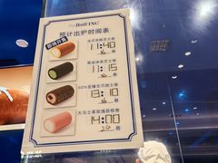 -the Roll'ING手作瑞士卷专门店(卓悦中心店)
