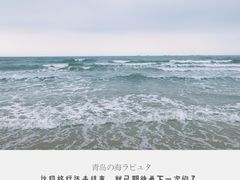 -青岛银沙滩温德姆至尊酒店