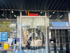 -十二小节BAR·COFFEE·ACE&CLUB·火车咖啡厅(751店)