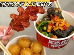 -黄兴南路步行商业街