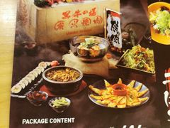 -黑牛の場(兴隆大奥莱店)