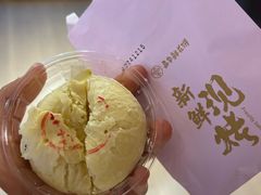 -嘉华鲜花饼(四方街旗舰店)