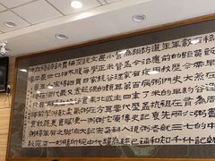 大堂-孟记粥铺·家常菜·烧烤·粥(亚运村店)