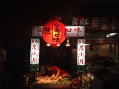 iphone_upload_pic-六合夜市
