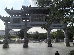 -云龙山