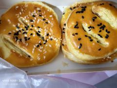 老婆饼-华荣西饼屋(永护店)
