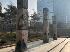 -元大都城垣遗址公园