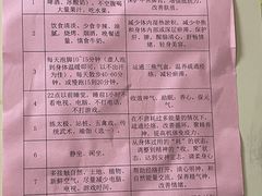 -冬日中医馆(枋湖店)