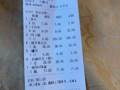 -维吾尔餐厅(宜山路店)