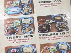 -孙盛兴奥灶面馆·蟹黄面·三虾面(山塘街总店)