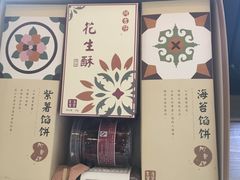 -阿吉仔(大元路店)