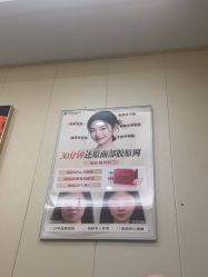 -海峡医疗美容医院