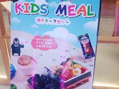 -味千拉面(光启城时尚购物中心店)