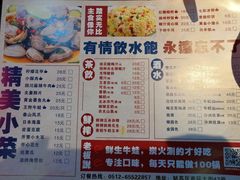 -蛙麻蛙辣炭火蛙锅(南环大街店)