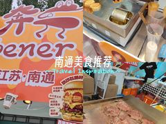 -凯德广场(学府店)